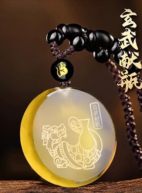 2024甲辰龙年属鼠人吉祥物挂件玄武献瓶吊坠O黄水晶项链男女送礼