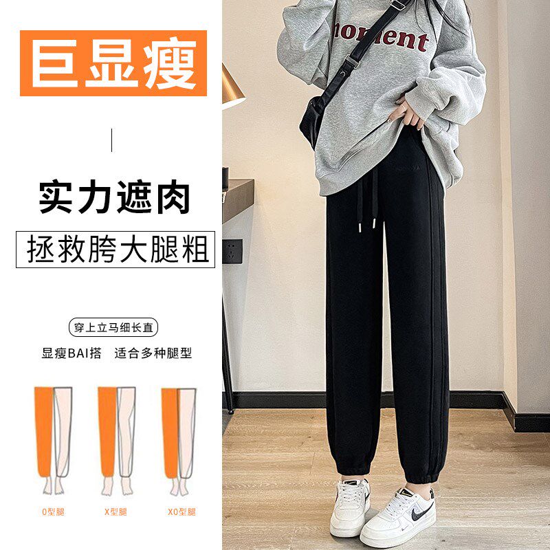 灰色运动裤女春h秋季高腰小个子2024新款卫裤九分宽松束脚休闲裤