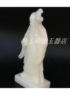 阿富汗白玉寿星摆件家居 客厅摆件长命百岁生日 送礼 玉摆件