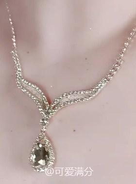 梦幻千金清冷感超闪锆石水滴项链新款高级感轻奢百搭锁骨链女