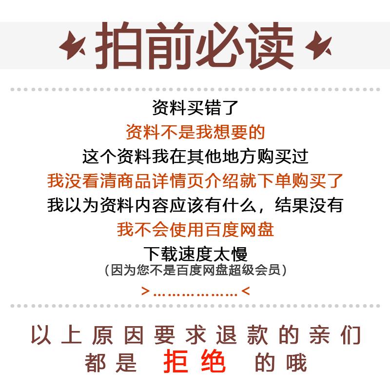 2024企业总部办公室工装空间写字楼装修效果图室内设计方案册文本