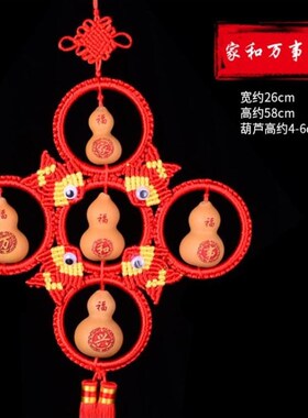 红色葫芦中国结五福葫芦高端大气流苏门对门挂件大V门客厅大号玄