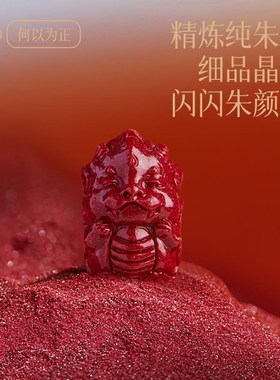 2024龙年朱砂十二生肖红绳手链女红色手绳本命年化解符手串男