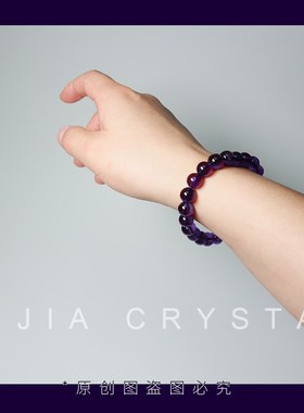水晶手链天然正品乌拉圭紫色水晶九紫离火好运Q手串高级感生日礼