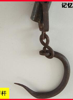 老物件怀旧收藏老秤杆老旧杆称实木老称杆子影视道具民俗农村摆件