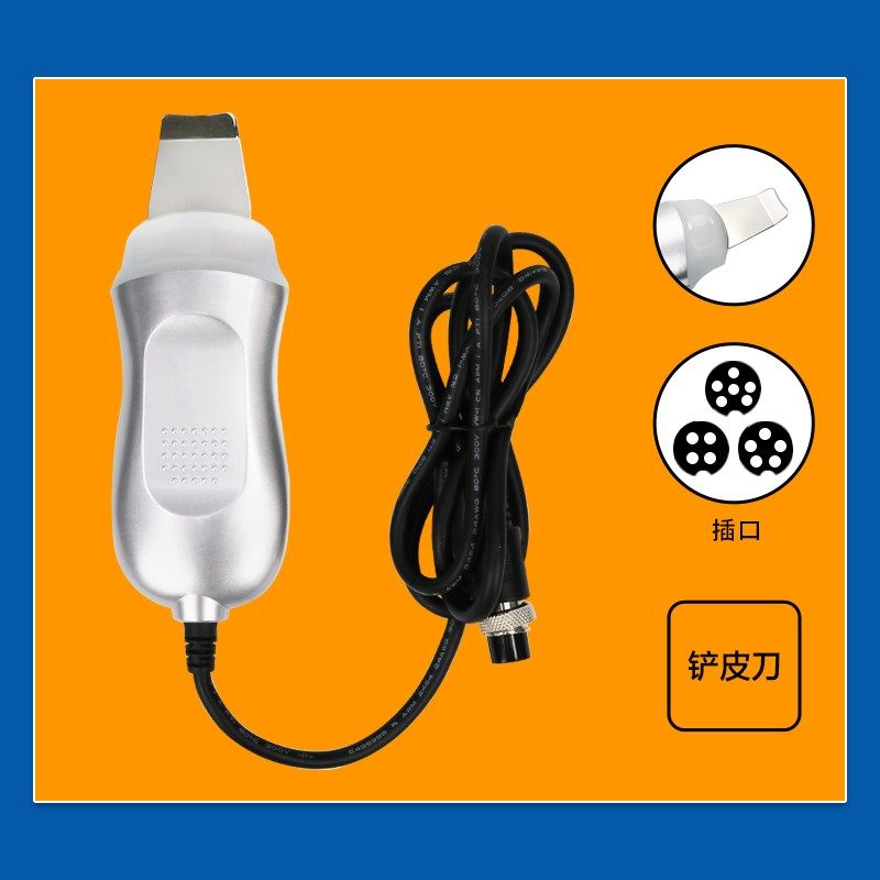 黑珍珠美容仪器配件铲皮刀大小气泡仪器冰锤吸笔注氧枪超声波探头,淘宝优惠券,粉丝福利购,淘宝优惠卷