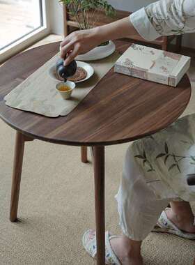 九间房小团圆茶桌北美黑胡桃木实木简约禅意小户型阳台卧室圆形桌