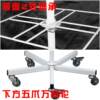 Floor-standing multi-functional mobile phone accessories hanging plate jewelry rack wrought iron rack supermarket mobile phone accessories display rack hole board