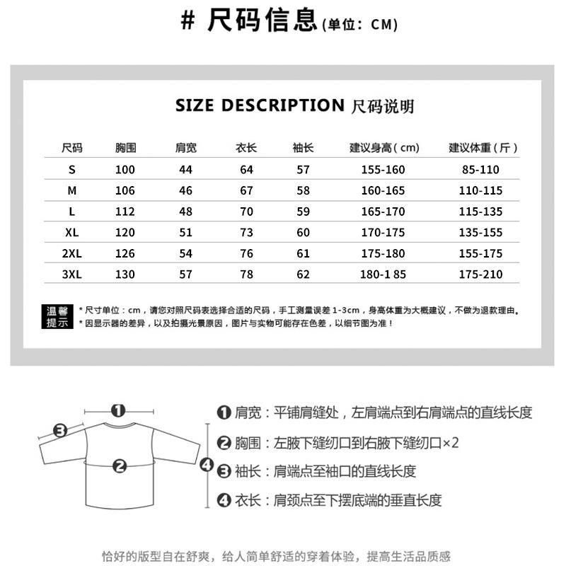 加绒圆领卫衣定制刺绣工作服印logo图案来图DIY团队年会活动订制