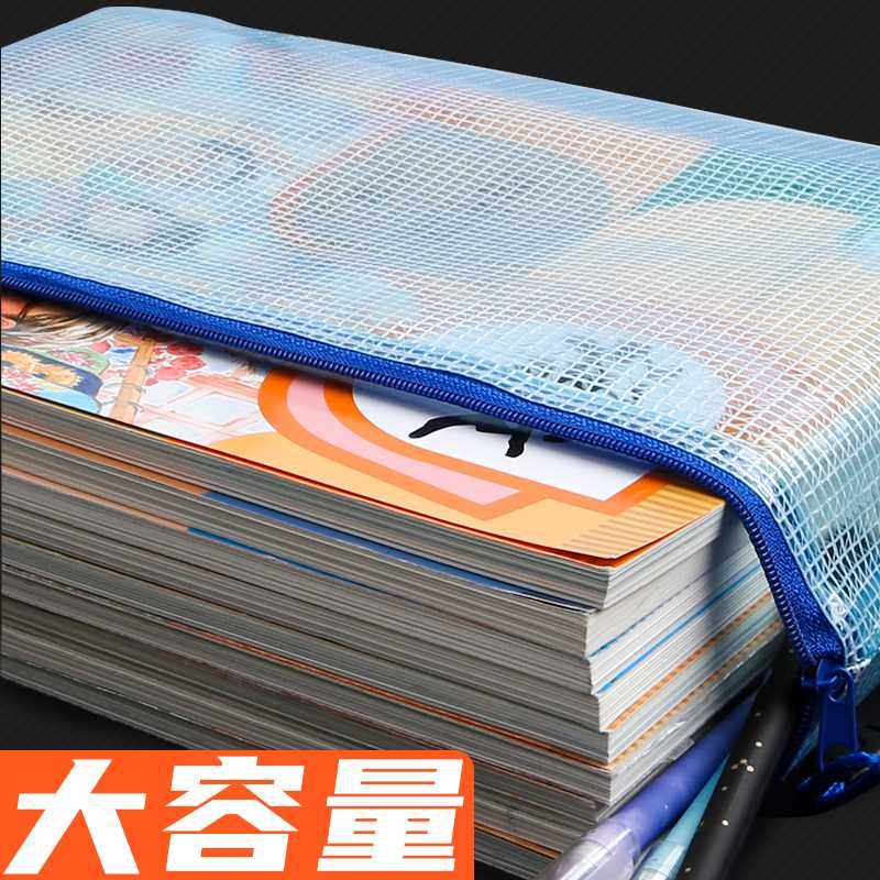 100个文件袋透明a4拉链大容量资料档案袋塑料R文件夹收纳包办公用,淘宝优惠券,粉丝福利购,淘宝优惠卷