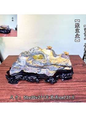 灵璧石摆件天然太湖石风水奇石原石靠山石镇宅家居中式摆件装饰品