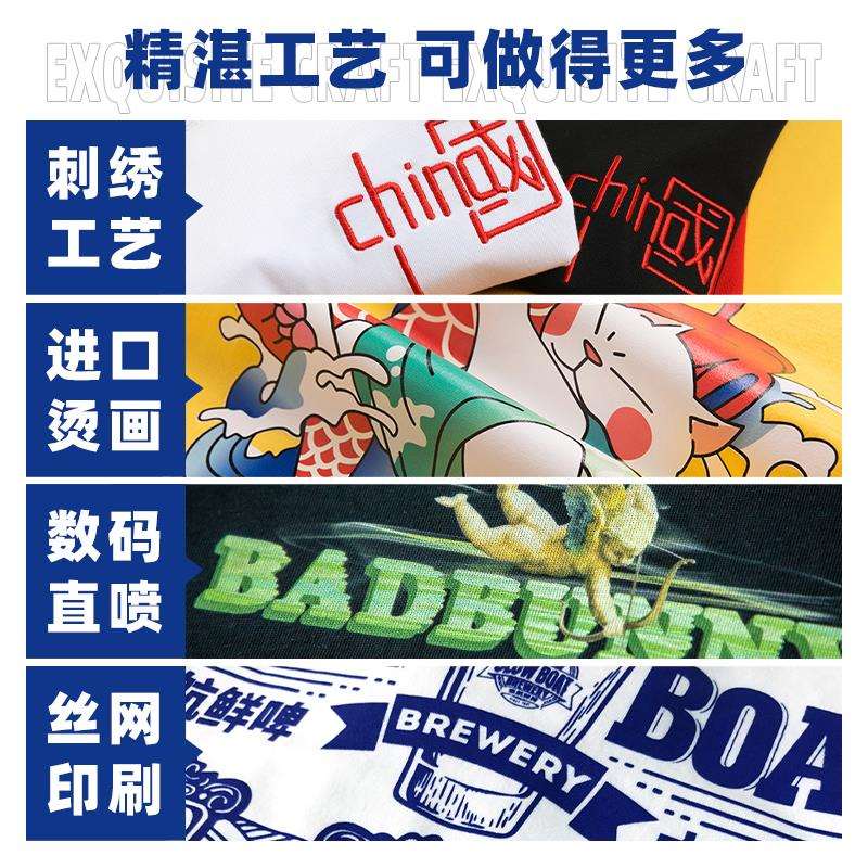 加绒圆领卫衣定制刺绣工作服印logo图案来图DIY团队年会活动订制