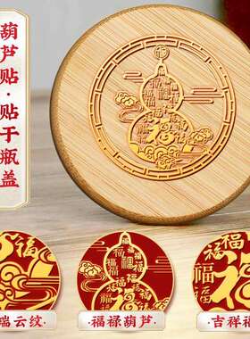安忍水瓶子床头朝西厕所卫生间在西北角玻璃摆件卧室安仁水水晶球