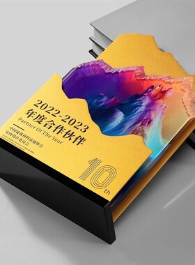高档创意水晶奖杯公司年会颁奖活B动员工比赛荣誉金属山峰奖杯刻