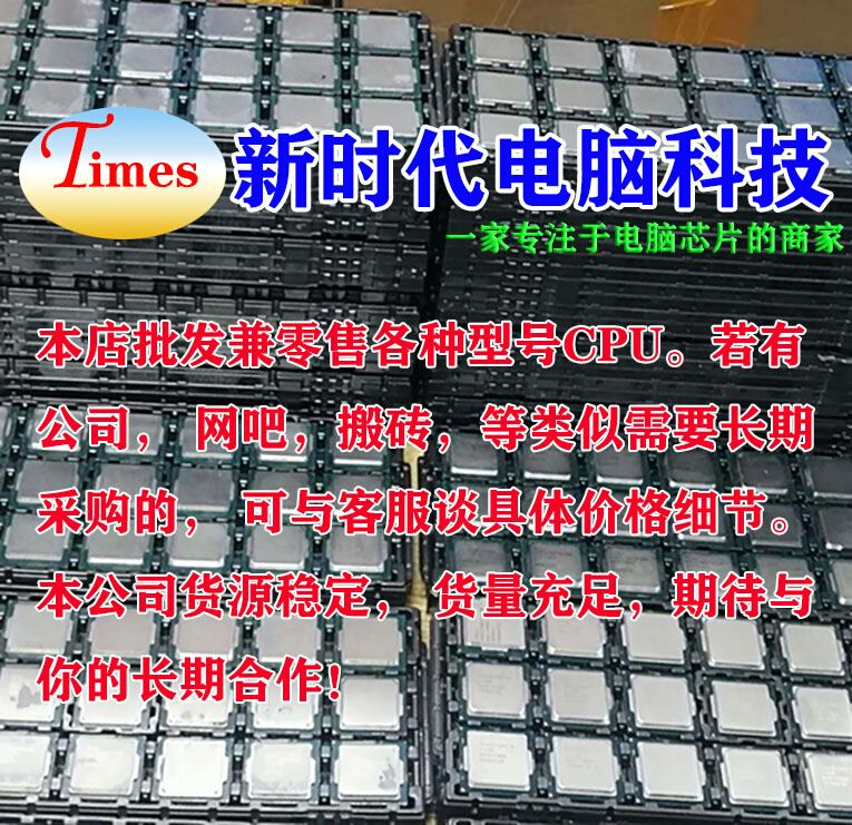 Inte  1151  I7 6700T 6700 7700T 7700 6700K 7700K 台式机 CPU - 图1