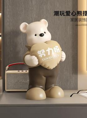 治愈系熊解压情绪稳定摆件客厅玄关家居装饰品办公室工位生日礼物