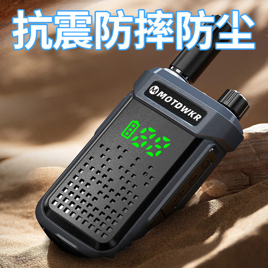 Motorcycle walkie-talkie 2025 new construction site-specific civilian 50 km high-power small mini outdoor handheld wireless