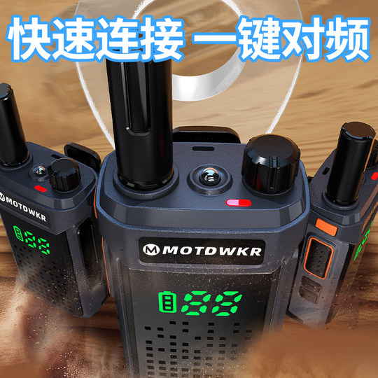 Motorcycle walkie-talkie 2025 new construction site-specific civilian 50 km high-power small mini outdoor handheld wireless