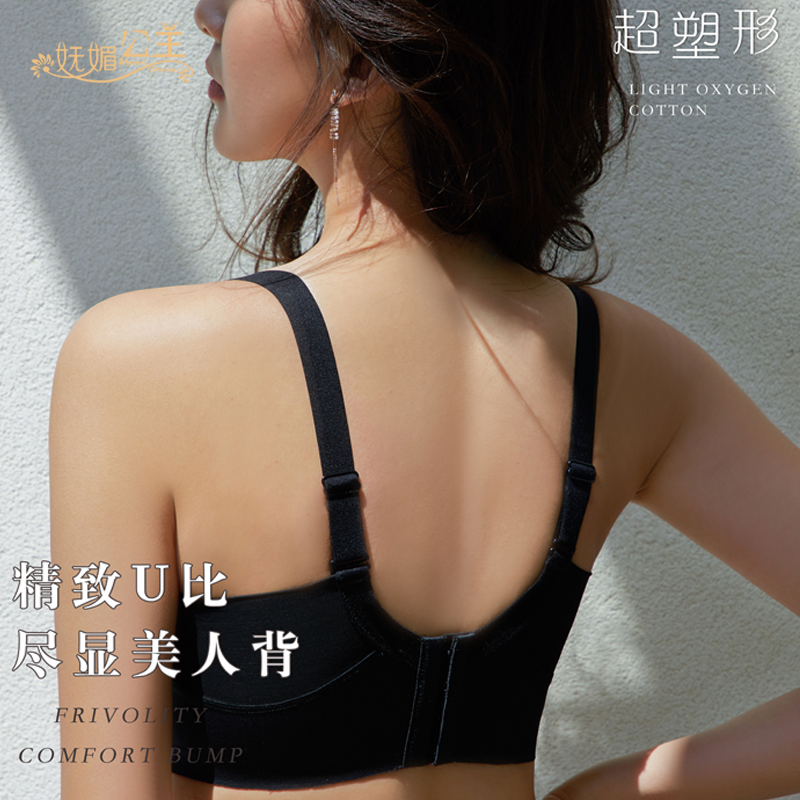性感无痕兔耳朵水晶杯文胸大胸显小聚拢收副乳缎面蕾丝调整型内衣