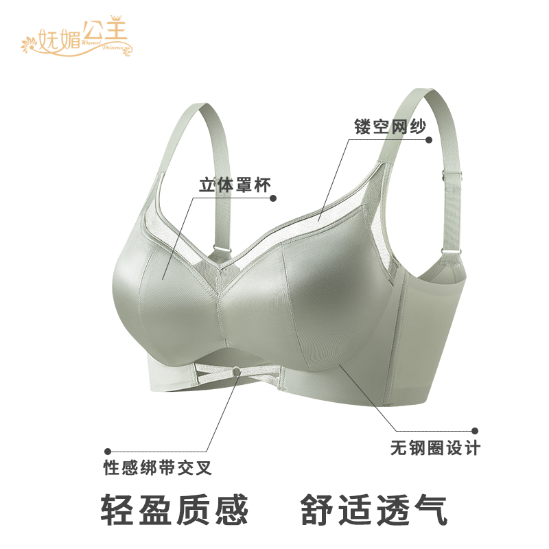 内衣女小胸聚拢乳胶抗菌纯欲风性感显大不空杯无钢圈蕾丝缎面文胸