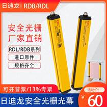 Sun Diron RDL Safety Grating Light Curtain Sensor Infrared Detector Punch Protector 46 points RDB040640