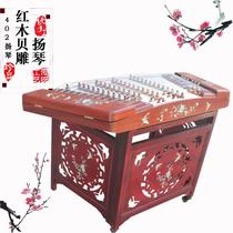 Manufacturer direct sales professional red wood bay engraving 402 Yangqin instrument professional playing teaching special price floral pear wood upscale