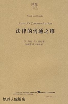 The Laws Communication Dimension (ratio) Mark Van Hook The Law Press 97875036774