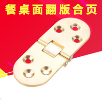 Table Face Replica Hinge Round Table Hinge Table Folding Plywood Dark Hide Invisible Hinged Table 30x80 zinc alloy