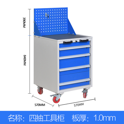 工具柜车间用重型铁皮柜五金加厚工厂对开门收纳工具箱汽修工具车