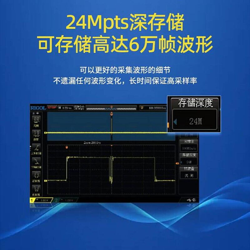 100MPLUS示波器DS1104Z双 50M数字DS1054Z四带宽/通道-图0