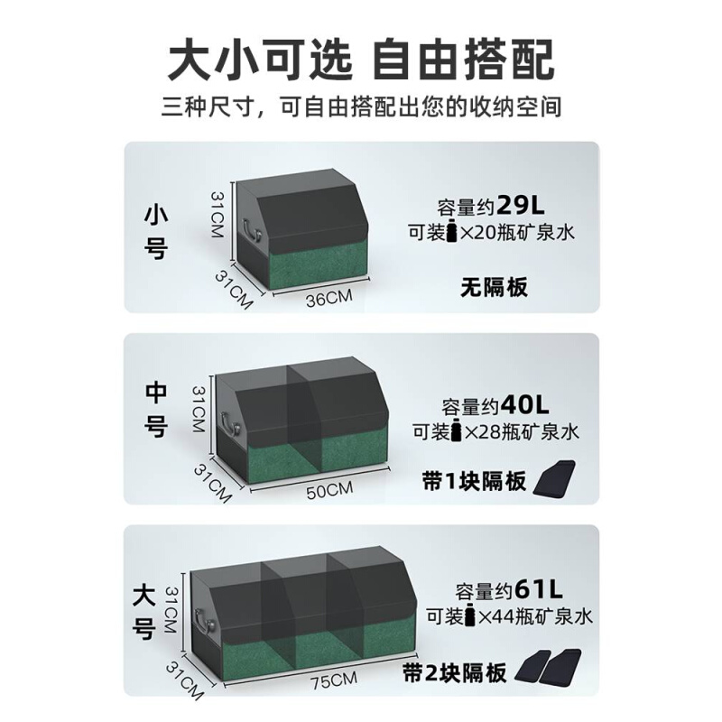 适用于大众专用后备箱收纳箱车载收纳盒储物朗逸/速腾/宝来/帕萨 - 图1