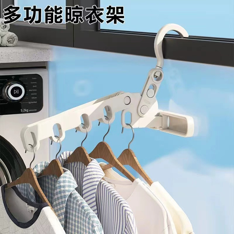 折叠衣架旅行出差酒店室内晾衣神器外出便携式多功能衣挂5孔挂钩