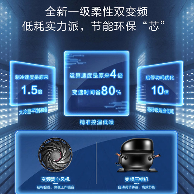 Haier cross door refrigerator home ultra-thin embedded