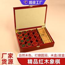 Gift Box China Chess Chessboard Suit Red Wood Upscale Chess Portable Adults Big