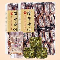 2023 Fujian Zhangping water fairy orchid fragrant tea cake new tea oolong tea leaf box with small packet water fairy tea