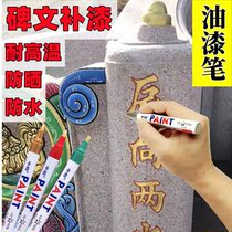 84 Burn Clothes Repair Chromogen Local Hat Black Pants Burns Melatonin reducer Thronic pen Tire