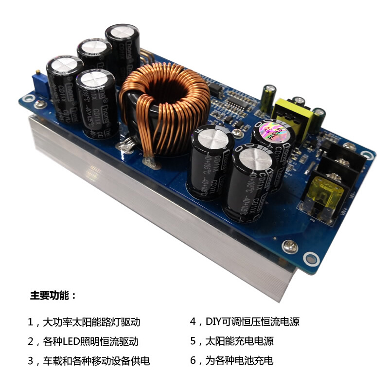 直流DC-DC可调降压电源模块宽电压70V大功率30A稳压恒流60V48V36V - 图0