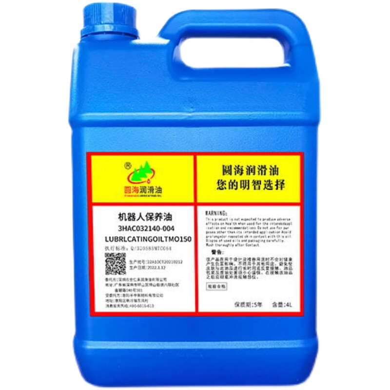 3HAC032140-004机器人保养油TMO150发那科协同机器人齿轮油4L - 图3