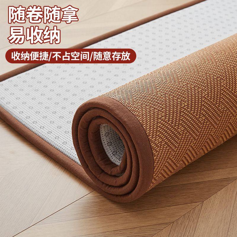 凉席地垫床垫睡觉打地铺神器新款学生藤席软垫家用榻榻米垫子,淘宝优惠券,粉丝福利购,淘宝优惠卷
