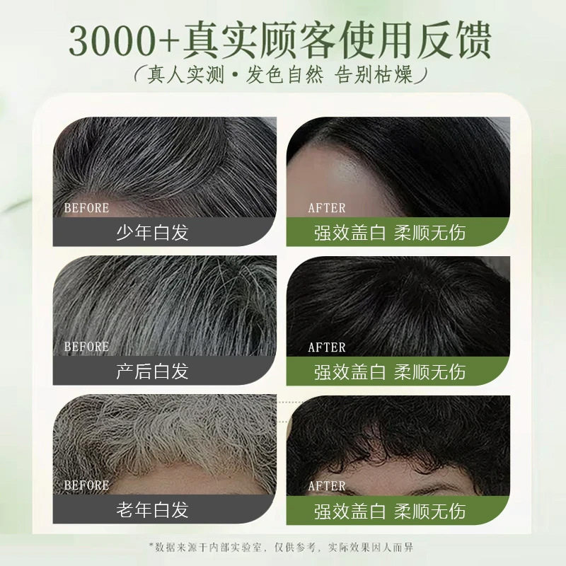 爆款花植萃精油染发乳乎水晶膏体透明精粹植物染发膏染发剂,淘宝优惠券,粉丝福利购,淘宝优惠卷