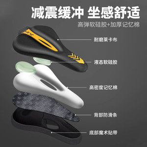 自行车坐垫套超软防屁股痛加厚适用喜德盛捷安特山地公路车防晒座