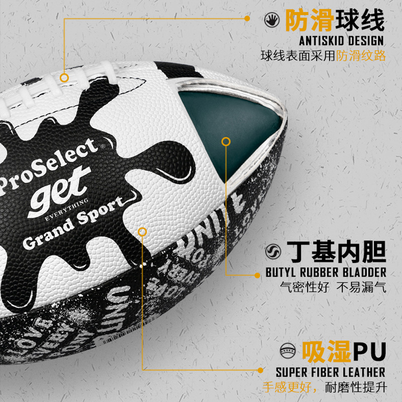 ProSelect专选橄榄球街潮黑白涂鸦美式足球9号标准比赛腰旗橄榄球