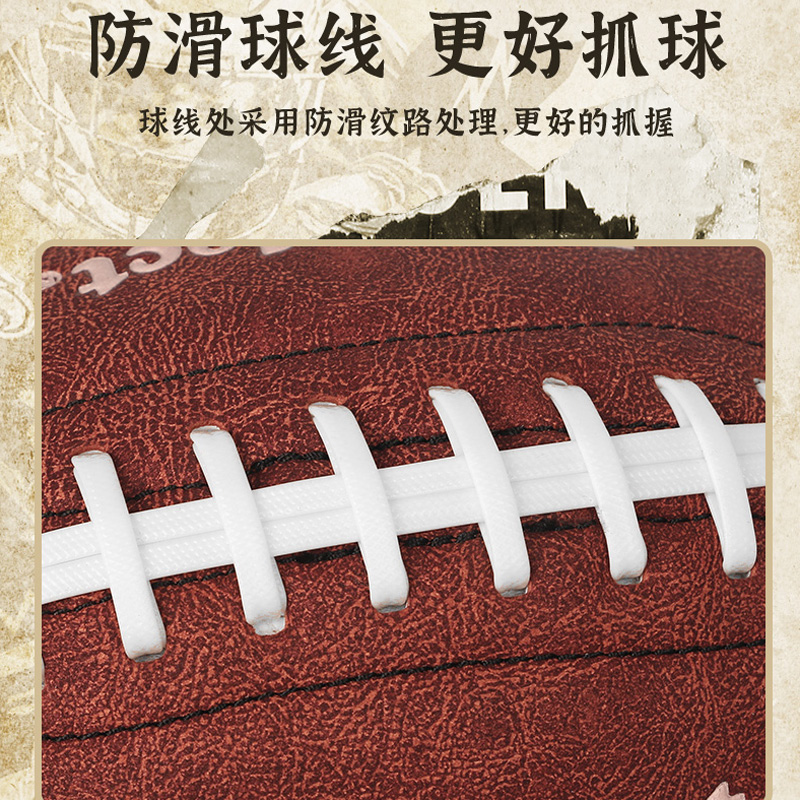 ProSelect专选橄榄球经典复古美式橄榄球9号成人比赛训练美式足球