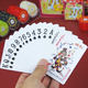 Yaoji poker full box ຂາຍສົ່ງຂອງແທ້ຫນາແລະທົນທານ