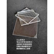 Custom machining High transparent 1-100mm thickness acrylic organic glass pmmm plate black whiteboard red blue green