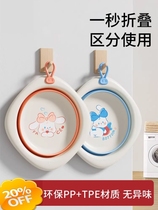 Baby foldable washbasin used with childrens fart fart stock newborn baby special small basin three sets