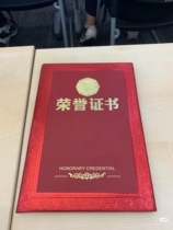 Honours Certificate Size Closing of the Bronzed Shell Custom