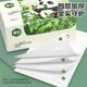 Manhua Panda 320 sheets of five-layer thickened dormitory household affordable napkins commercial toilet paper facial tissue