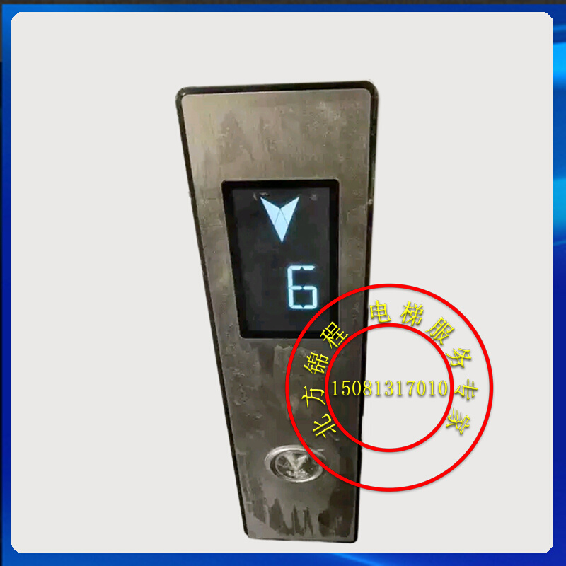 北方锦程 电梯配件 歌拉瑞液晶外呼板GK L-04K 全新 提供技术支持 - 图0