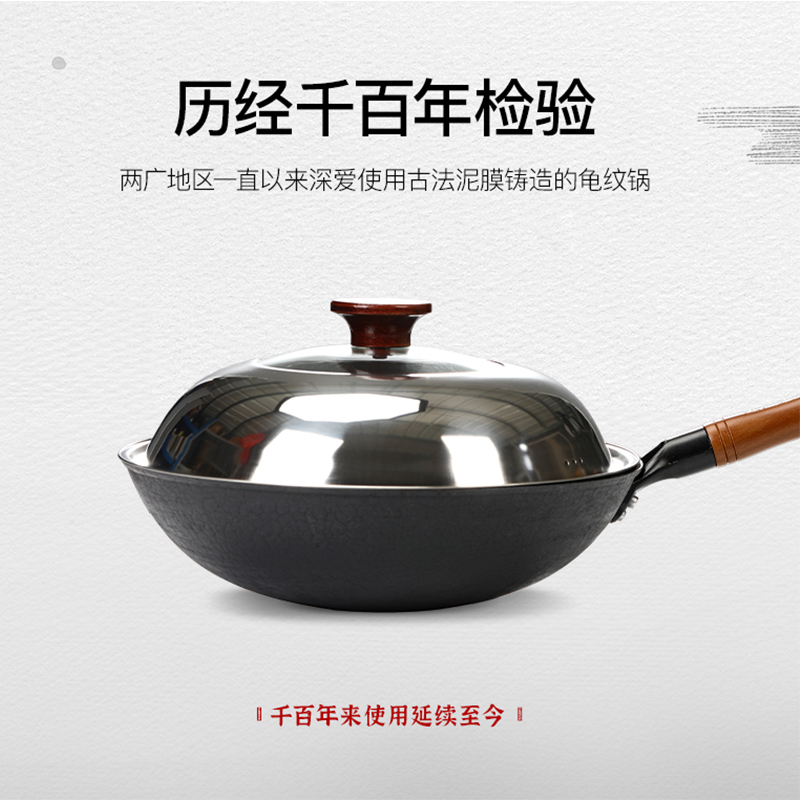 正品陆川龟纹铁锅老式手工生铁铸铁家用炒菜锅无涂层不粘锅已开锅